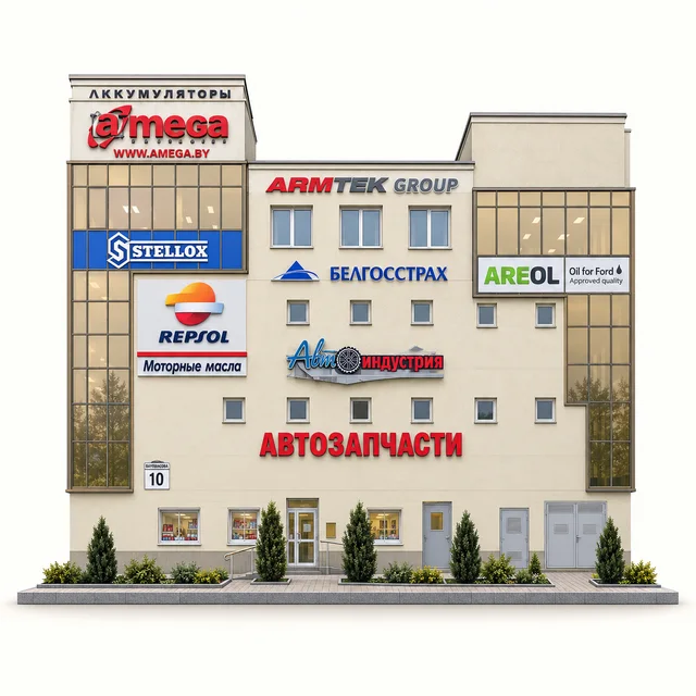 Автоцентр «Автоиндустрия»