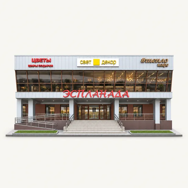 Торговый центр «Эспланада»
