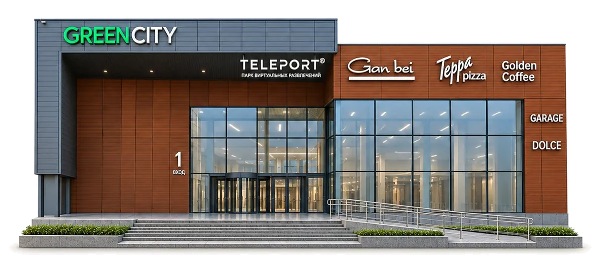 ТРЦ «Green City»