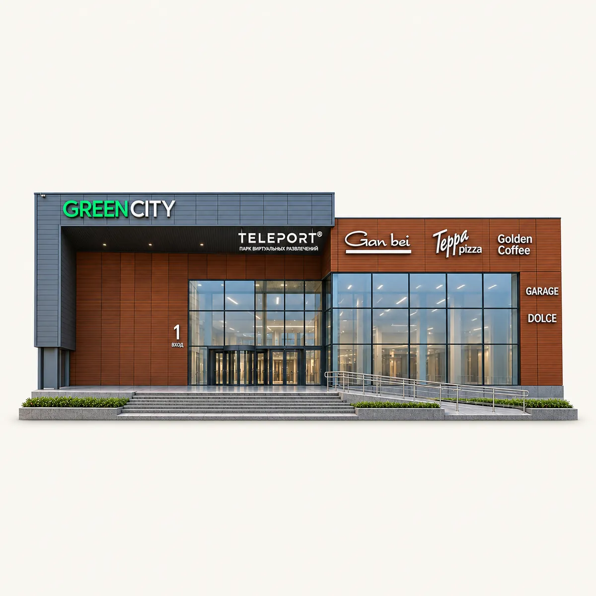 ТРЦ «Green City»