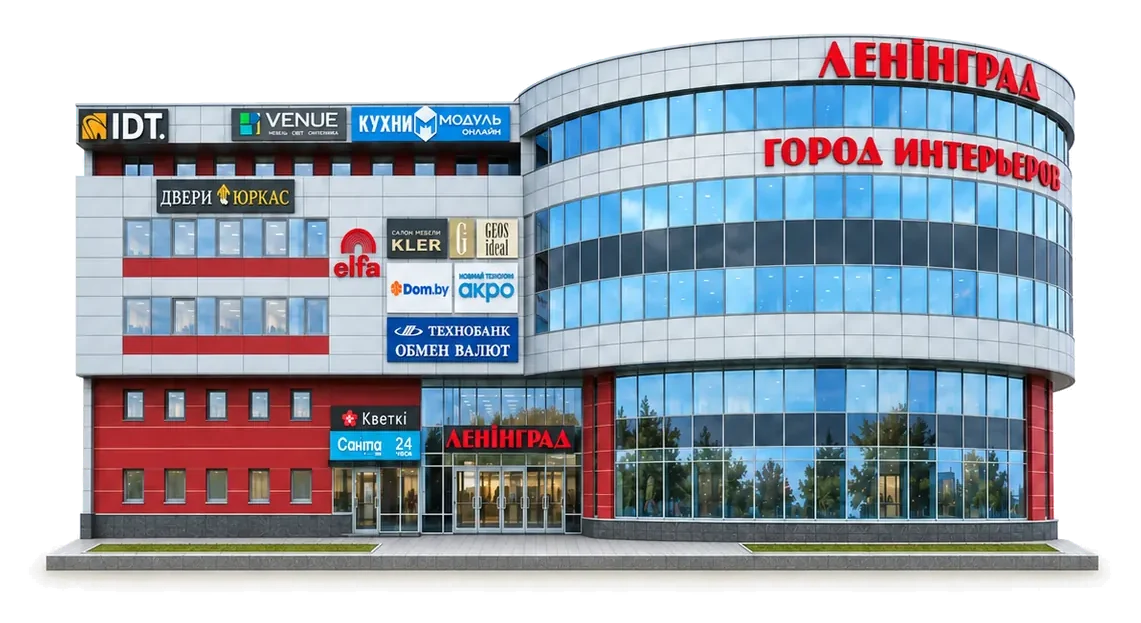 Мебельный центр «ЛенинГрад»