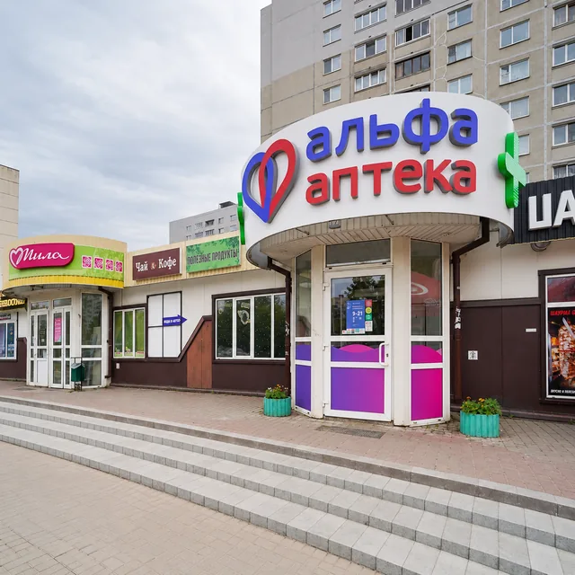 Торговый центр на Лобанка, 26