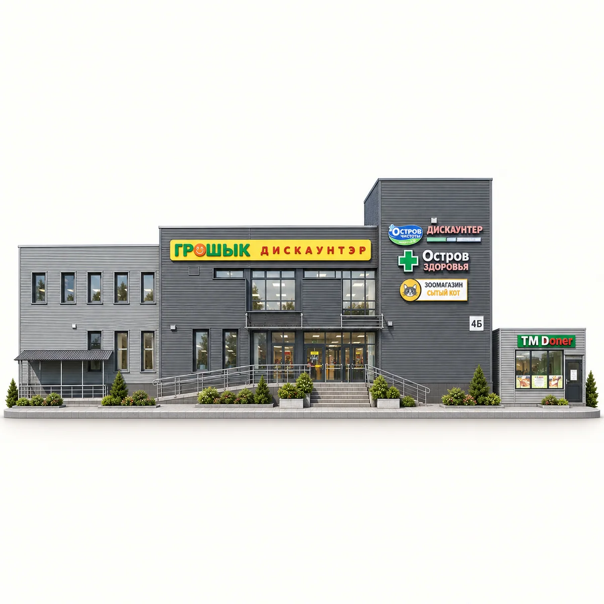 Торговый центр на Лукьяновича, 4Б
