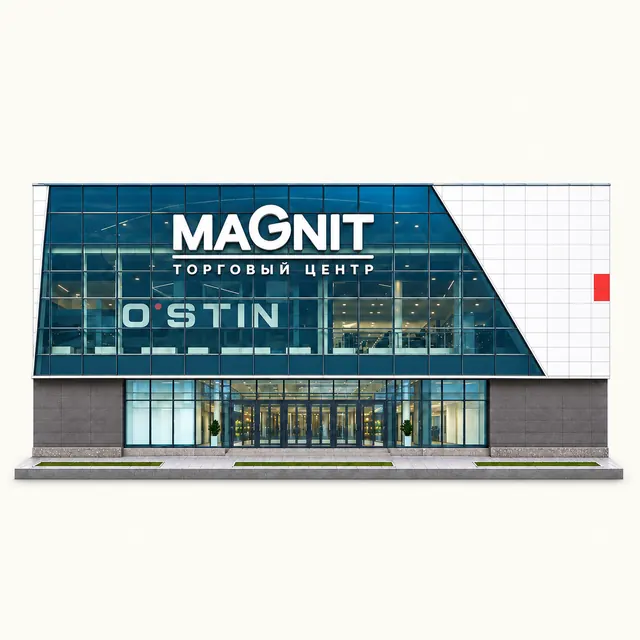 Торговый центр «Magnit (Дзержинского)»