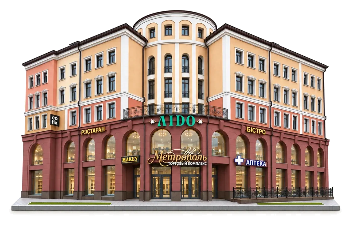 Торговый центр «Метрополь»