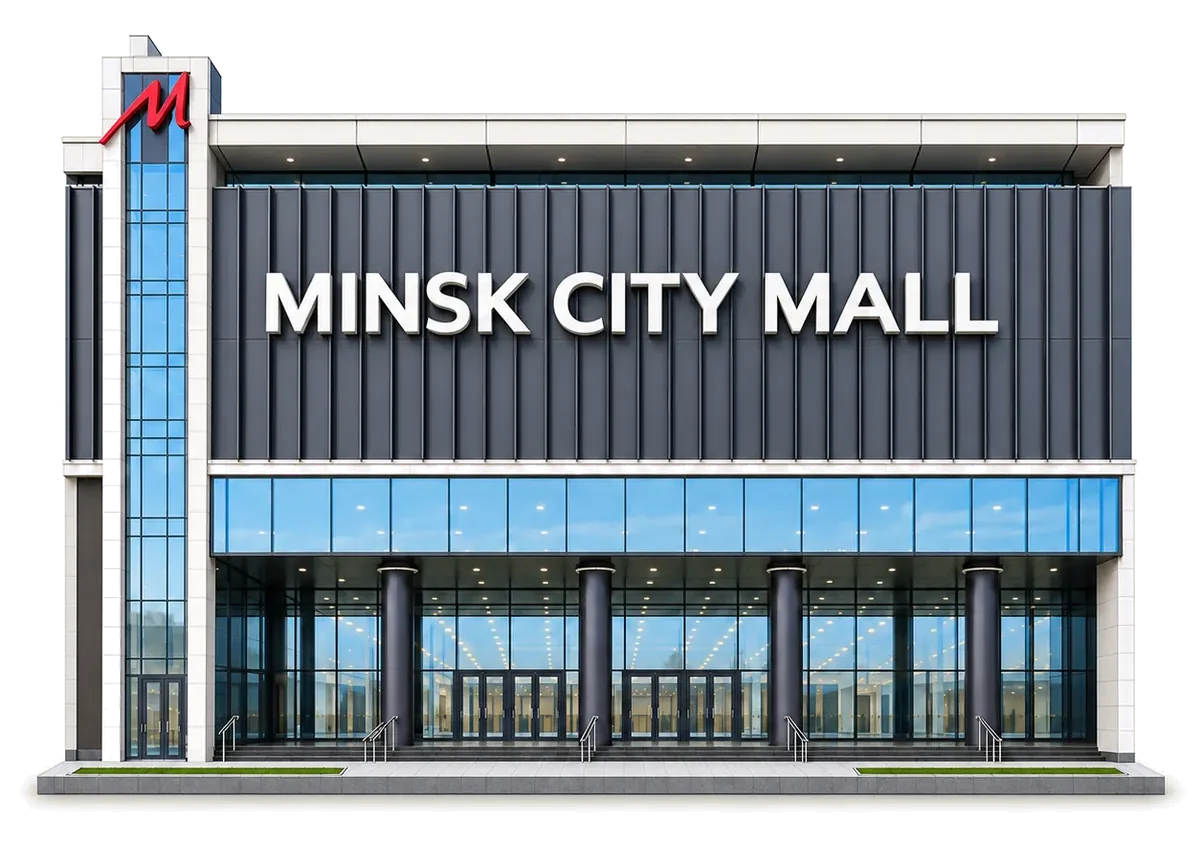 ТРЦ «Minsk City Mall»