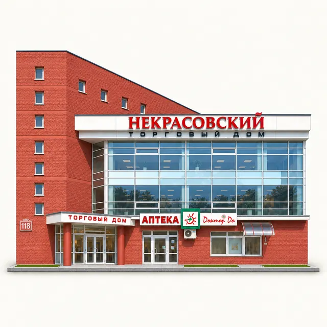 Торговый центр «Некрасовский»