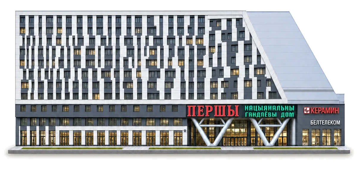 Торговый центр «Першы нацыянальны гандлёвы дом»