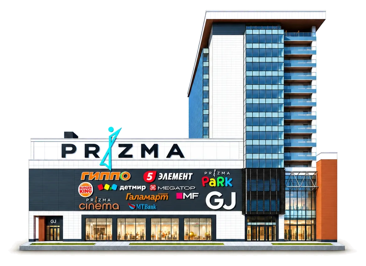 ТРЦ «Prizma»