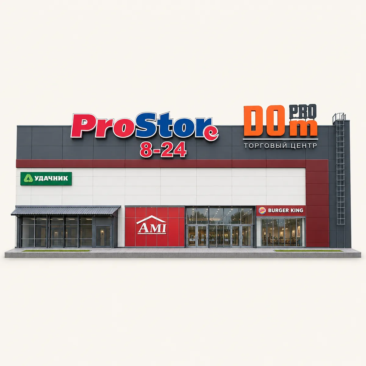 Мебельный центр «PRO Dom»