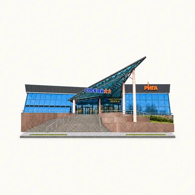 Торговый центр «Рига»