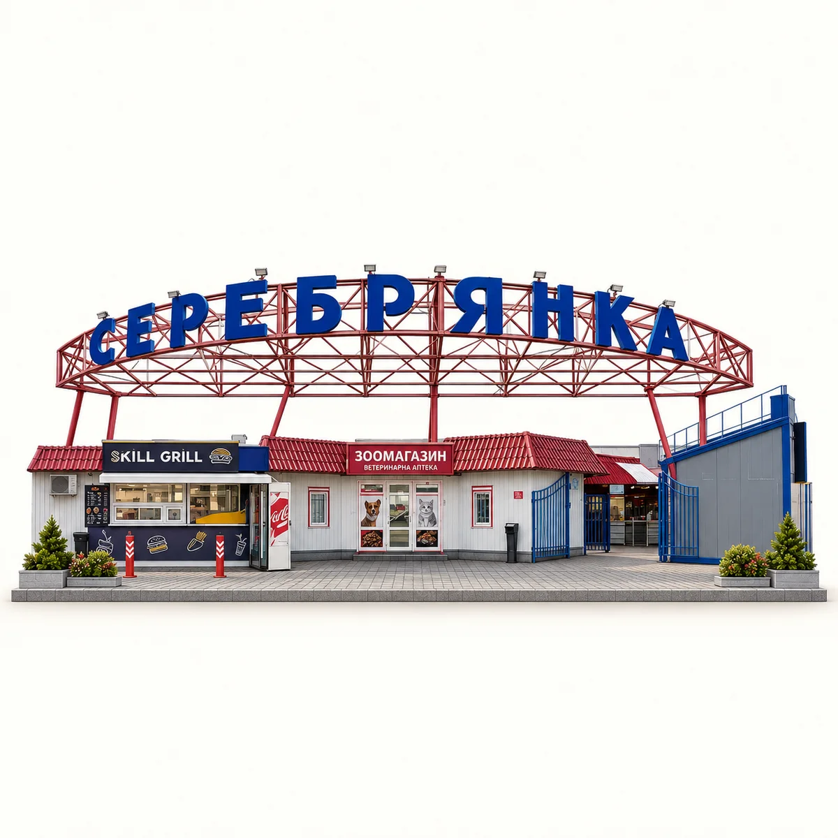 Рынок «Серебрянка»
