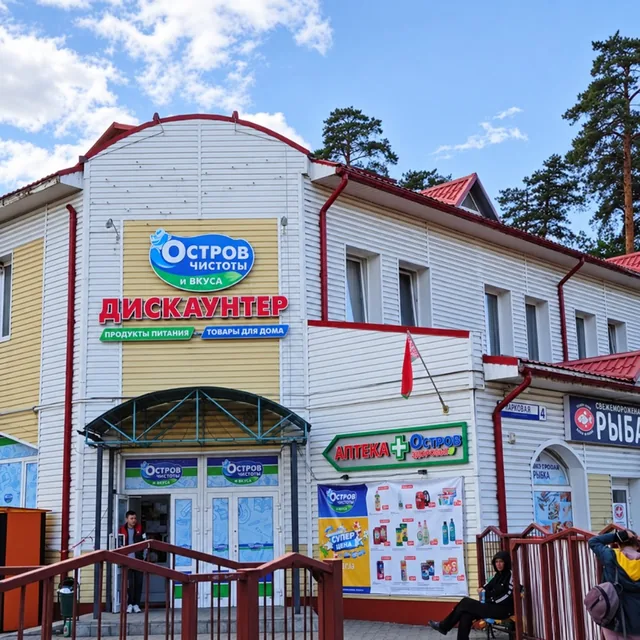 Торговый центр «Степянка»