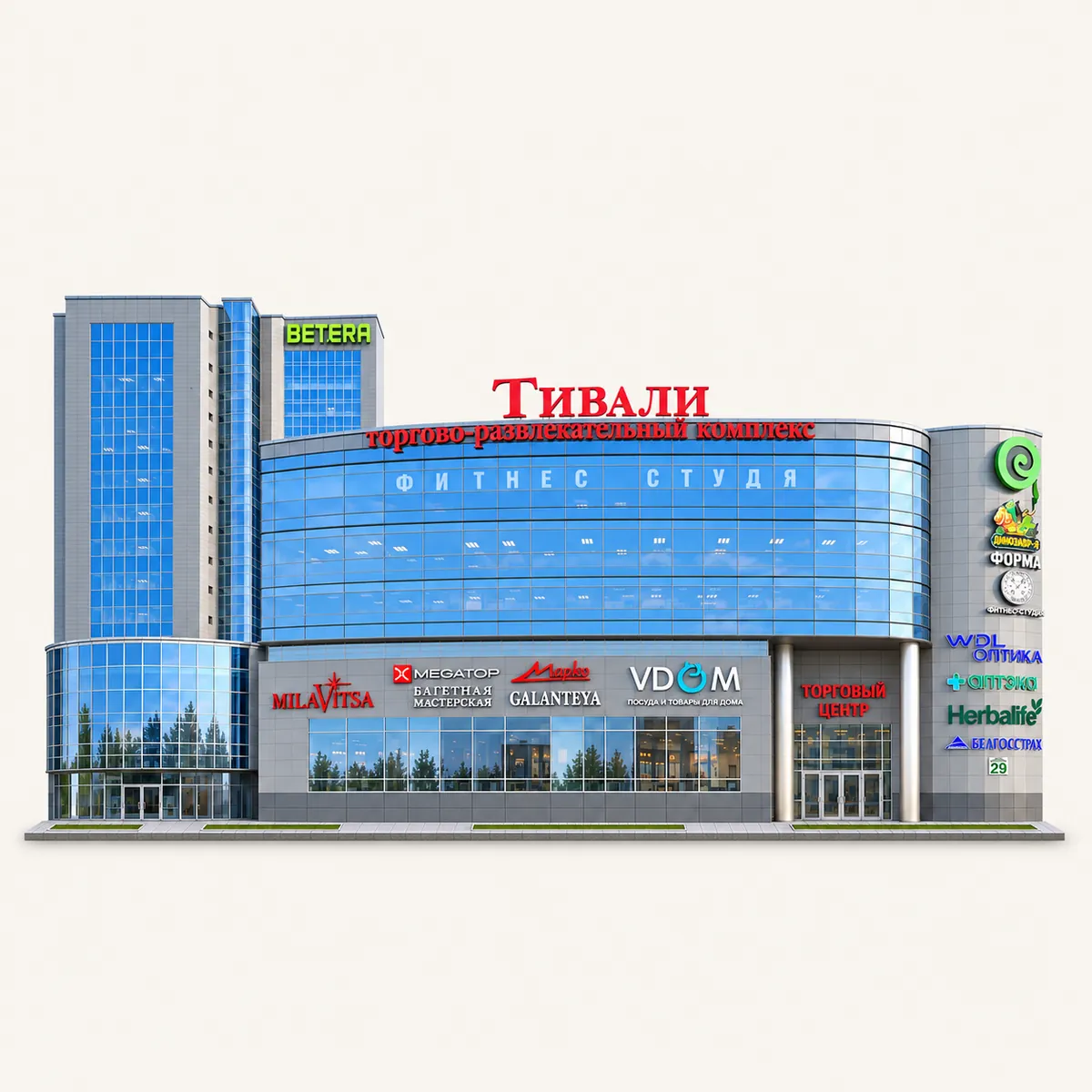 ТРЦ «Тивали»