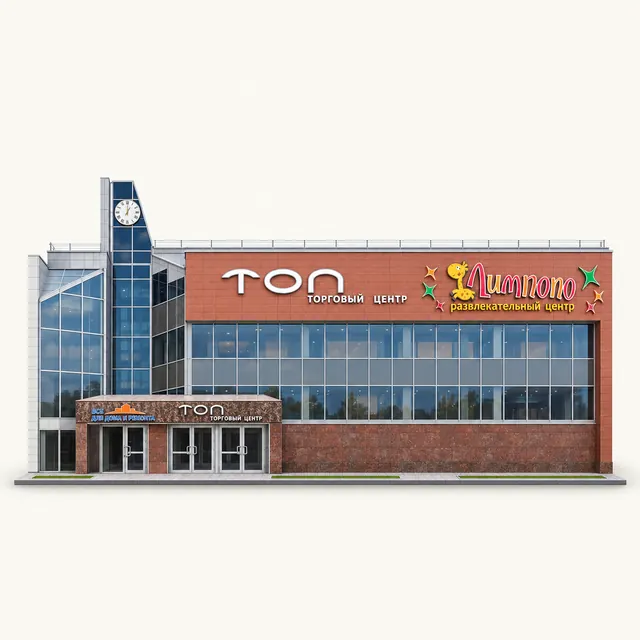 Торговый центр «ТОП»