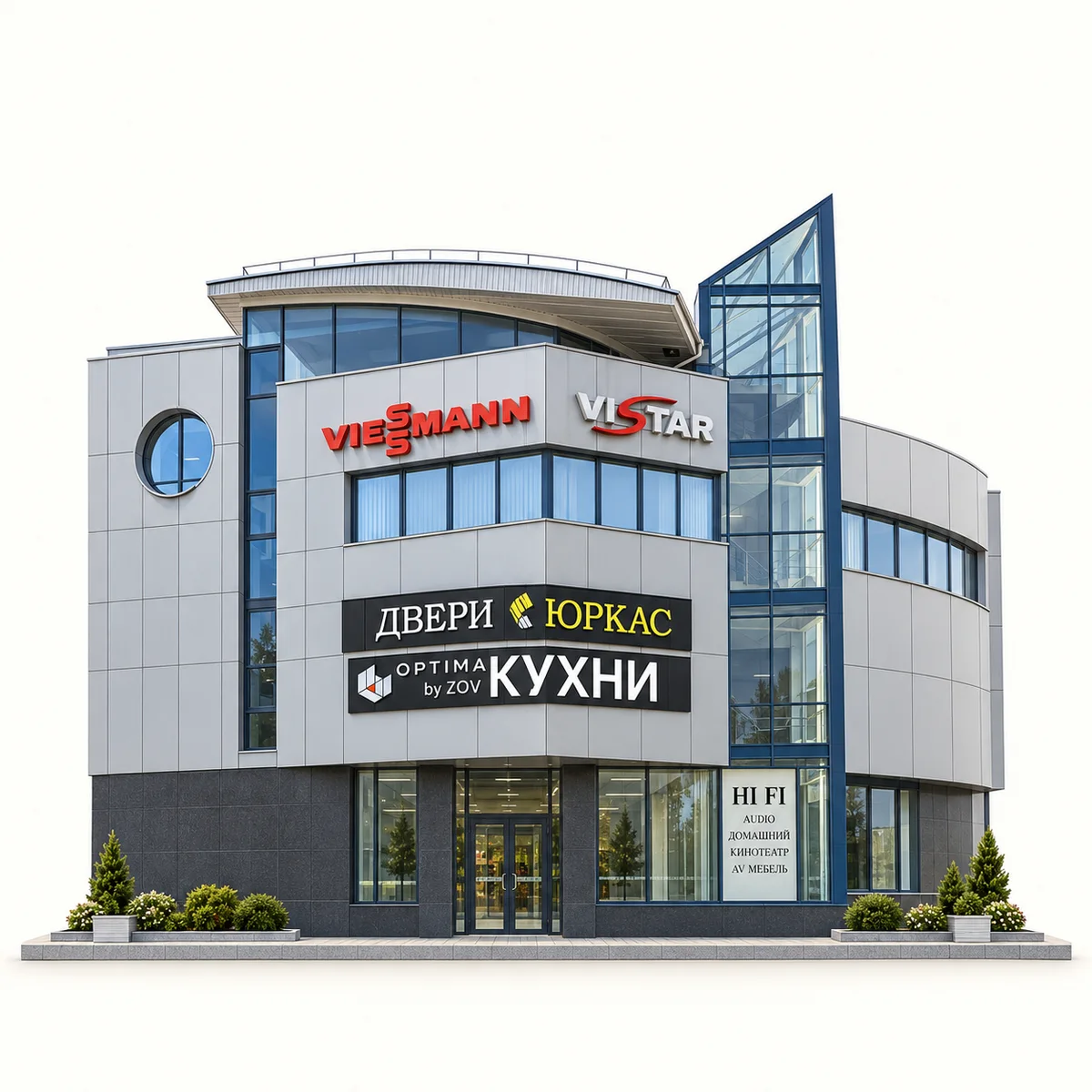 Строительный центр «Viessmann»