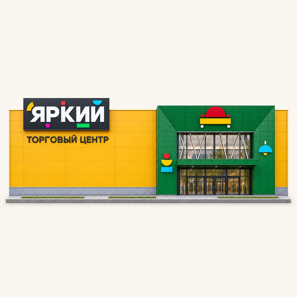 Торговый центр «Яркий»